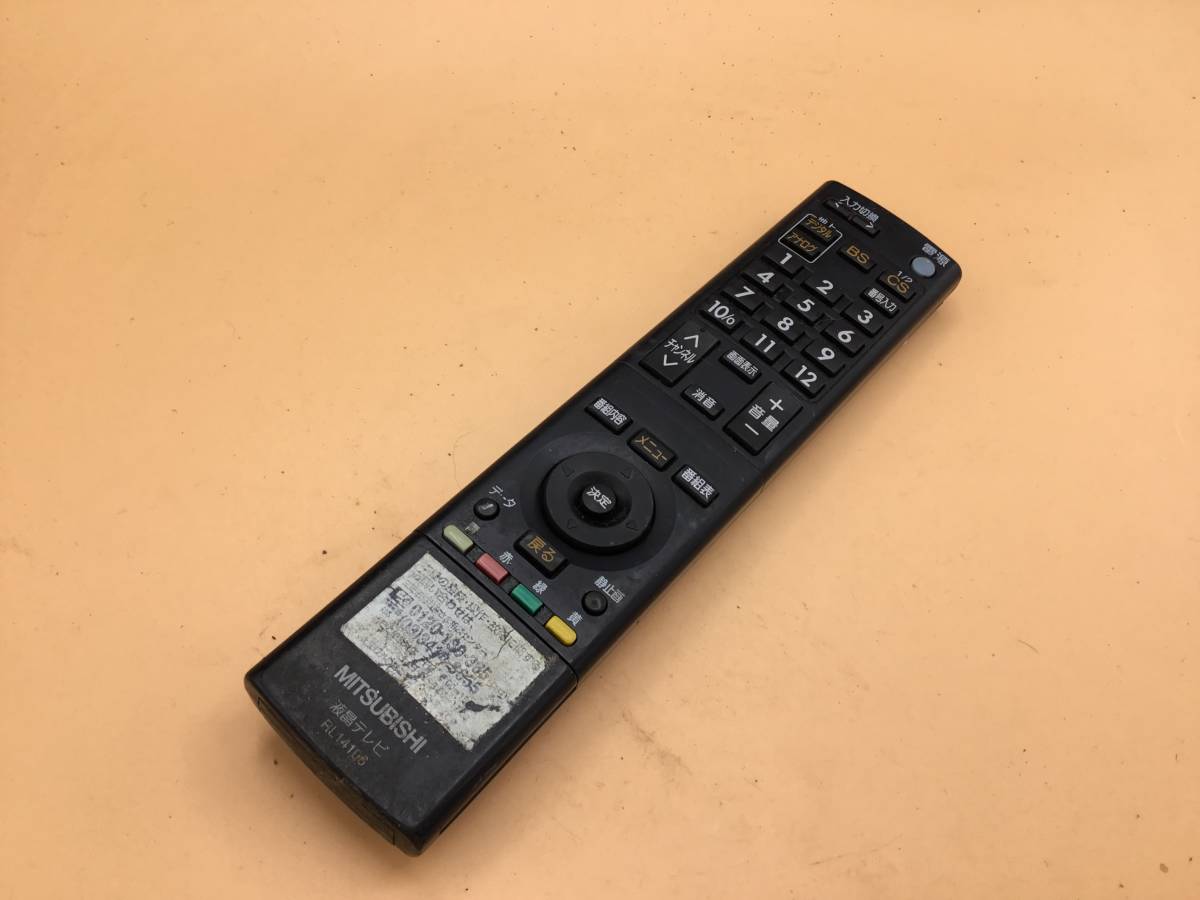 2023年最新】Yahoo!オークション -lcd-20mx10の中古品・新品・未使用品一覧