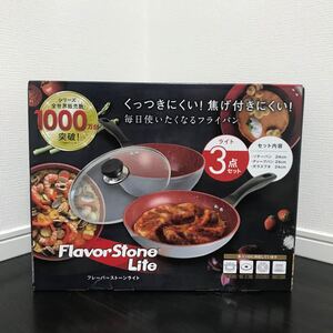 【お値下げ不可・在庫限りの限界価格・新品未開封】フレーバーストーン ライト 3点 ショップジャパン ダイヤモンド
