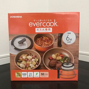 【メーカー保証一年付帯】ドウシシャ エバークック 6点 限定オレンジ 新品未開封