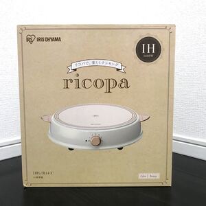 【メーカー保証付帯|新品未開封】2021.8月購入 リコパ ricopa アイボリー