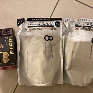 エイトザタラソ シャンプー トリートメントセット