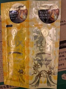 ラックス ルミニーク モイストチャージ シャンプー&トリートメント サシェ×40