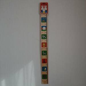  Miffy Miffy at the ZOO ornament height total 0~150. till magnet lack of 