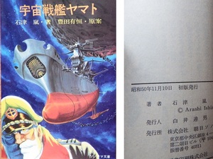 ヤマト 朝日ソノラマの値段と価格推移は 件の売買情報を集計したヤマト 朝日ソノラマの価格や価値の推移データを公開 ヤマト 朝日ソノラマの値段と価格推移は 件の売買情報を集計したヤマト 朝日ソノラマの価格や価値の推移データを公開