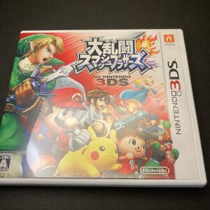 【3DS】 大乱闘スマッシュブラザーズ for Nintendo 3DS