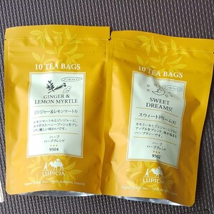 ルピシア ノンカフェイン2点セット