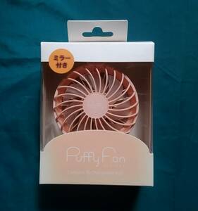 【新品未使用】エレス　PuffyFan　パフィーファン　充電式モバイルファン　携帯・卓上扇風機