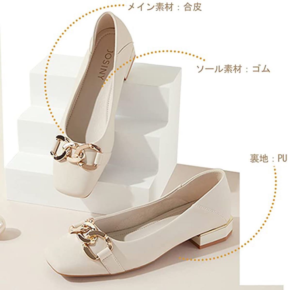 ペリーコ ホワイト 23cm Pellico PATTY - quadind.ca