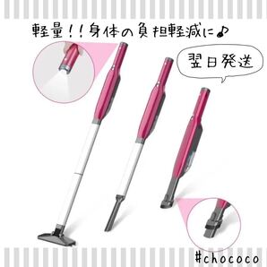 コードレス掃除機 スティックタイプ 軽量 LED照明 パワフル吸引力 オシャレ