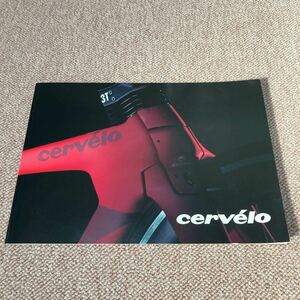 【カタログのみ】Cervelo（サーベロ） カタログ 2014年11月発行