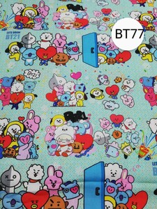 BTS BT21 TinyTAN タイニータン 生地 ハンドメイド ハギレ はぎれ 布