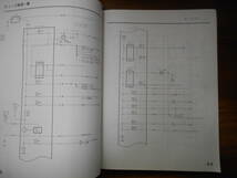 C0757 / インサイト insight (ZE1)サービスマニュアル 配線図集 99-11_画像4