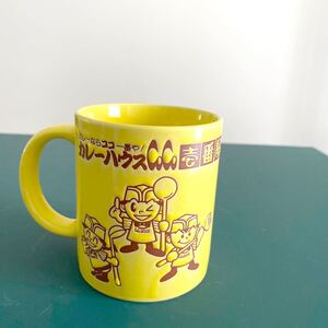 【レア 未使用】ココイチ 黄色のマグカップ 【箱つき】