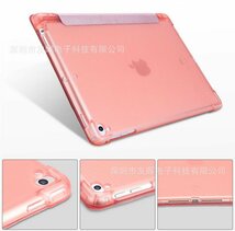 雑貨 iPadケース 10.2インチ 第7世代 半透明 3つ折り ゴールド_画像8