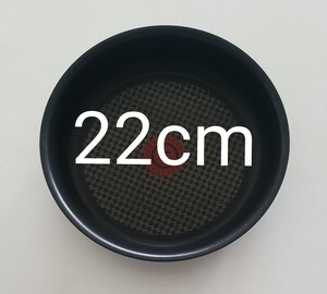 ティファール T-fal フライパン22cm