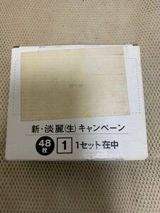 非売品！未使用！ビールグラスジョッキ2個セット　新・淡麗生キャンペーン　マリナーズロゴ入り