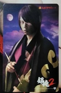 Gintama 2 Shinsaku Takasugi Tsuyoshi Domoto Mubichike без заточки