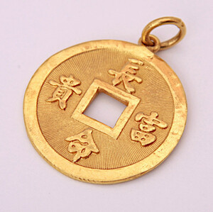 《Выставка ломбарда》Китайский золотой кулон ★с мотивом старой ★ монеты C-5475