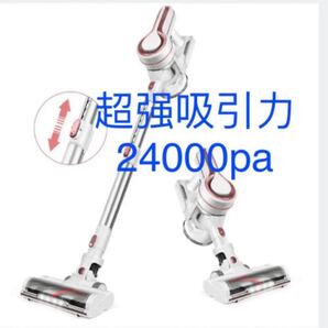 コードレス掃除機 24000pa スティッククリーナーLED付きヘッド 30分間連続稼働 モード切替 2WAY 壁掛け付き
