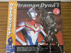 即決 未開封品・ウルトラマンダイナ・Battle.1・LD・レーザディスクの商品画像