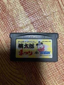 桃太郎電鉄 桃太郎祭り 桃太郎まつり ゲームボーイアドバンス GBA