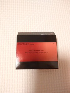 KATE (ケイト) ケイト レッドヌードルージュ 04 口紅 1.9g