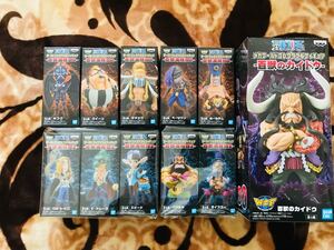 ワンピース WCF ワールドコレクタブルフィギュア 百獣海賊団 メガワールドコレクタブルフィギュア 百獣のカイドウ 全11種