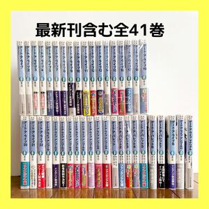 【初版多数】 デート・ア・ライブ シリーズ 全巻 41巻 デート・ア・バレット デート・ア・ライブマテリアル