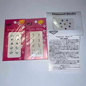 ネイルシール未開封3点セット