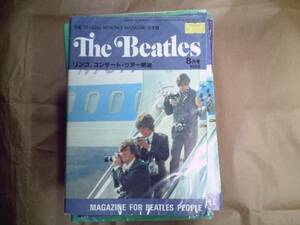 The Beatles 　1989/8月 t　he official montjly magazine　 日本版