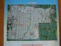 第一学習社　 新編 　日本史図表　 2002 　タＫ_画像2