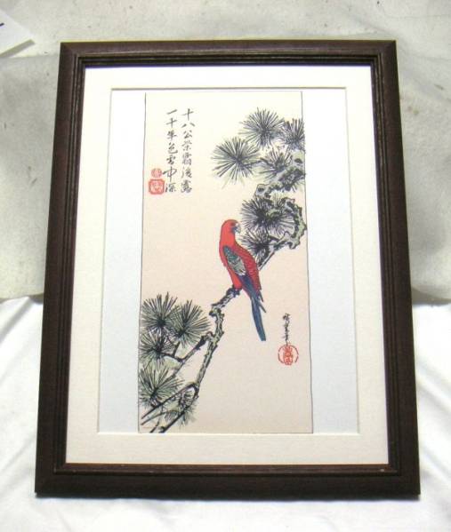 ●Ukiyo-e, Hiroshige's Pine Parakeet CG reproduction, wooden frame included, immediate purchase●, Painting, Ukiyo-e, Prints, others