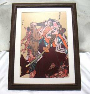 Art hand Auction ●Ukiyo-e/Sharaku Sandai Segawa... Reproduction CG/Cadre en bois inclus/Achat immédiat ●, peinture, Ukiyo-e, imprimer, Image Kabuki, Photo d'acteur