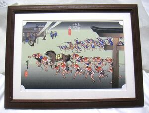 Art hand Auction Hiroshige, Cincuenta y tres estaciones del Tokaido, Reproducción CG de la Ceremonia de Miya Atsuta, marco de madera, compra inmediata, Cuadro, Ukiyo-e, Huellas dactilares, Pinturas de lugares famosos.