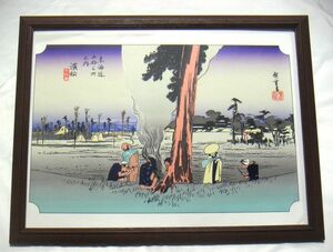 Art hand Auction ●広重･東海道五十三次｢濱松｣CG複製･木製額付･即決●, 絵画, 浮世絵, 版画, 名所絵