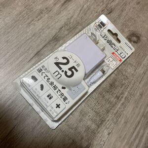 New3DS/LL/New2DS/New2DSLL用AC充電器 ホワイト