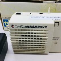 ニッポン放送対応防災ラジオ「セキュリオ」MHS-1242T USED ラジオとしても使用可ミュディーヒューマンサービス アダプタ(MHS-AD001)付き_画像3