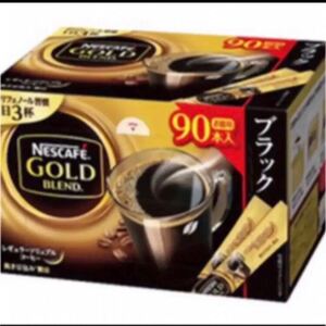 ネスカフェゴールドブレンドスティック 1箱(2g×90本)