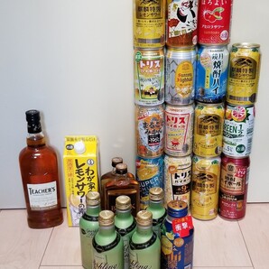 お酒色々セット ハイボール 酎ハイ ウィスキー レモンサワー スパークリングワイン
