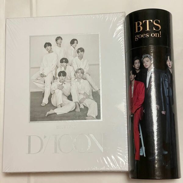 BTS Dicon 写真集 DELUXE 全員 新品未使用　未開封　ポスター　和訳付き BTS gose on!