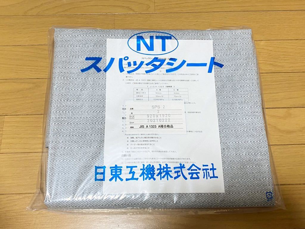 最新入荷 配管材料プロトキワTRUSCO スパッタシートデラックスロール 2000×30m SPS-RDX-W トラスコ中山 株 TRUSCO スパッタシートプラチナデラックス ロール 1000×30m TSP-RPD 業務用 新品 送料無料