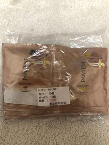 パンテーン リッチモイスチャー パンテーン ミラクルズ リッチモイスチャー シャンプー&トリートメント