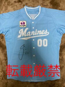  Chiba Lotte Marines bird .. authentic uniform autographed 