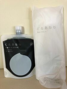 くろあわわ　どろあわわ泡立てネット付き 健康コーポレーション MADE IN JAPAN 洗顔