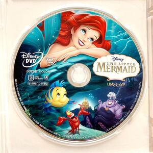 リトル・マーメイド DVD 【国内正規版】新品未再生 Disney ディズニー MovieNEX