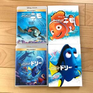 ファインディング・ニモ & ファインディング・ドリー ブルーレイ+純正ケース セット 新品未再生 MOVIENEX