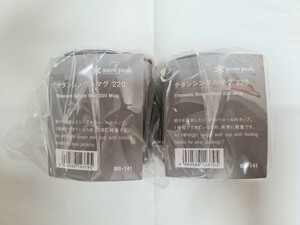 スノーピーク チタンシングルマグ 220ml MG-141