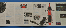 ホンダ　FT400/500 NC09 HONDA FT400/500　1982年5月　バイクカタログ　送料無料【H2002-15】絶版車_画像3