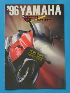 ヤマハ　'96　YAMAHA　'96　1996年　ドイツ語表記ヨーロッパ向け　バイク総合カタログ　送料無料 【Y輸FZR・YZF29】