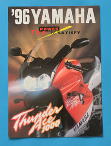 ヤマハ　'96　サンダーエース1000　YAMAHA　'96 1996年フランス語表記ヨーロッパ向け　バイク総合カタログ　送料無料 【Y輸FZR・YZF30】